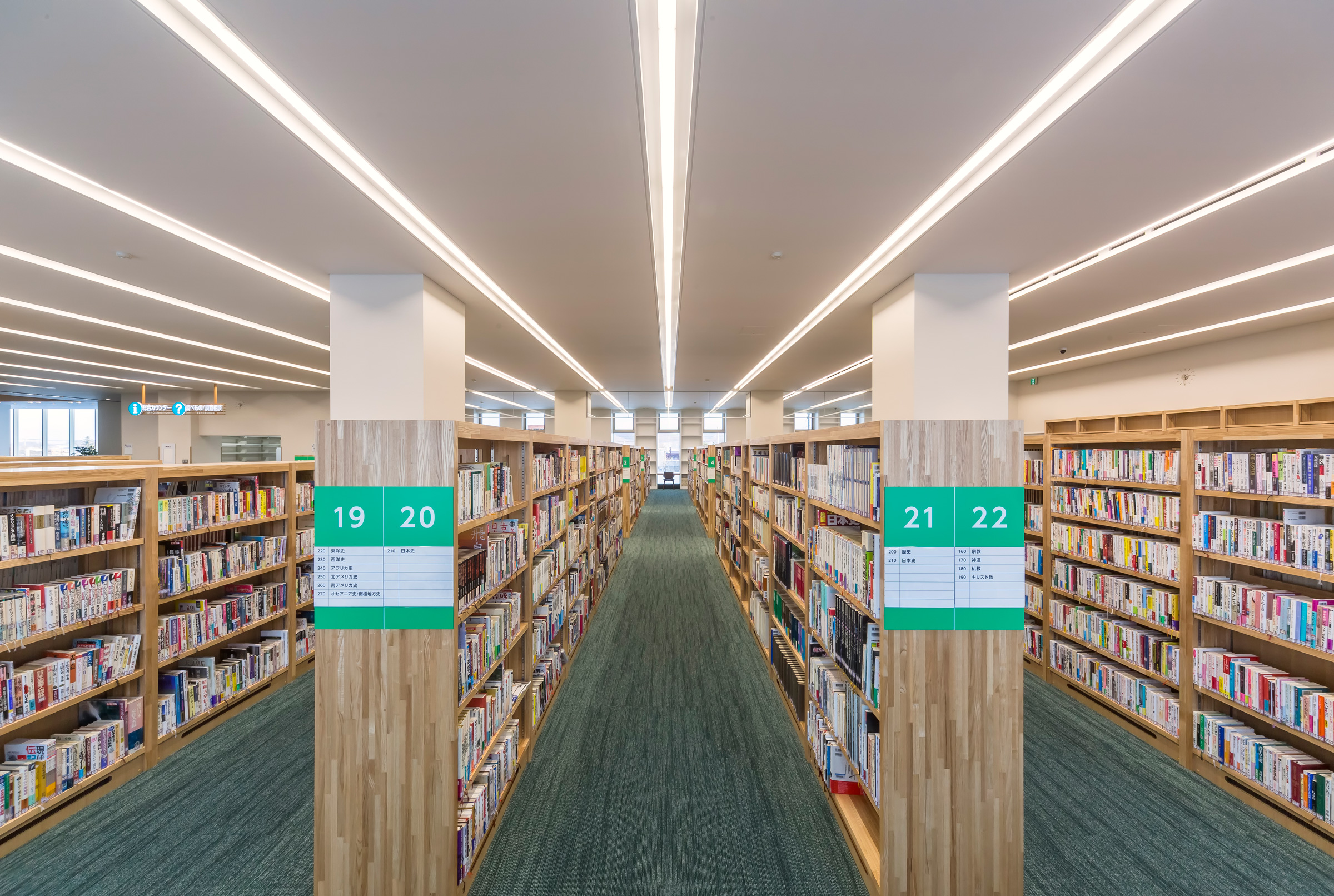 Kitami City Central Library