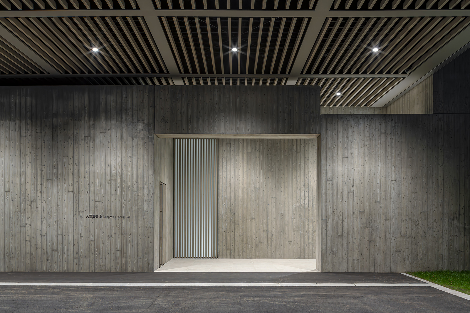 Taisetsu Funeral Hall