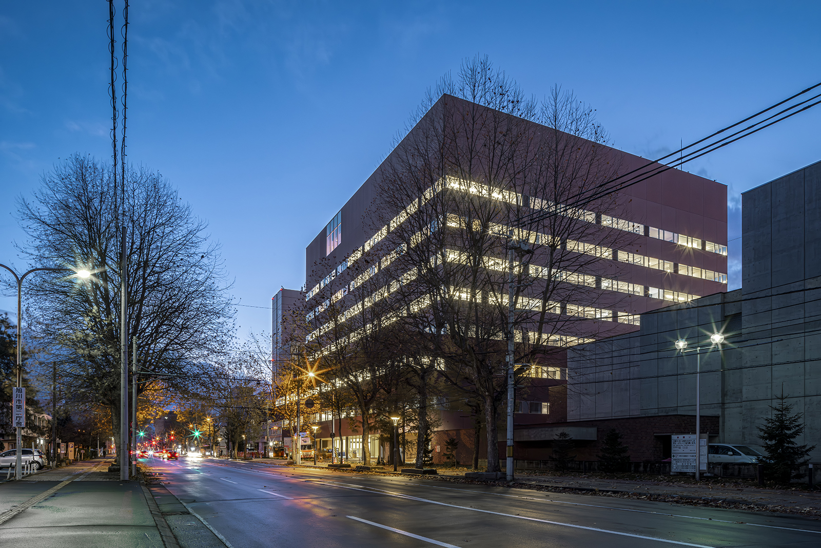 Asahikawa City General Office