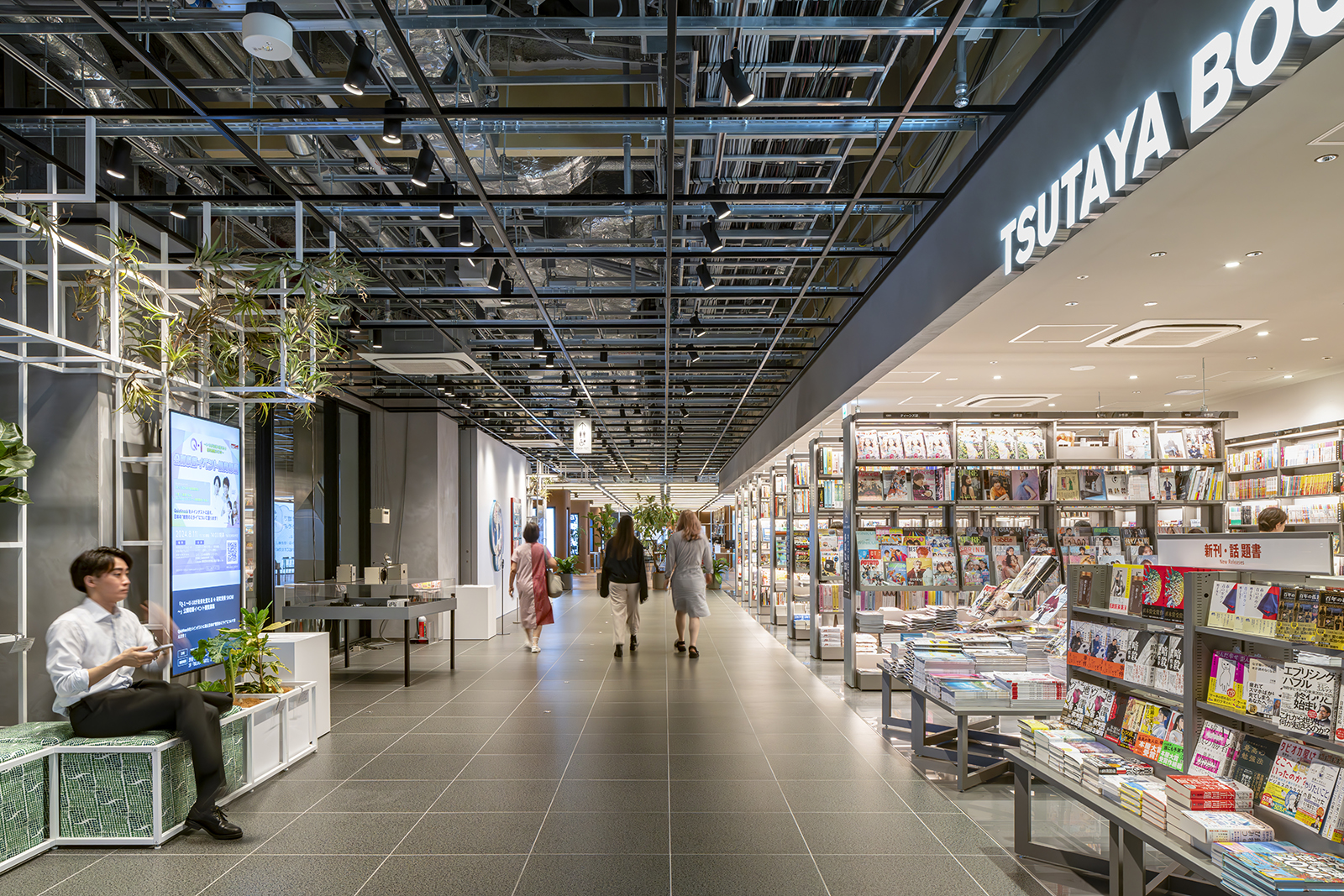Shibuya Sakura Stage