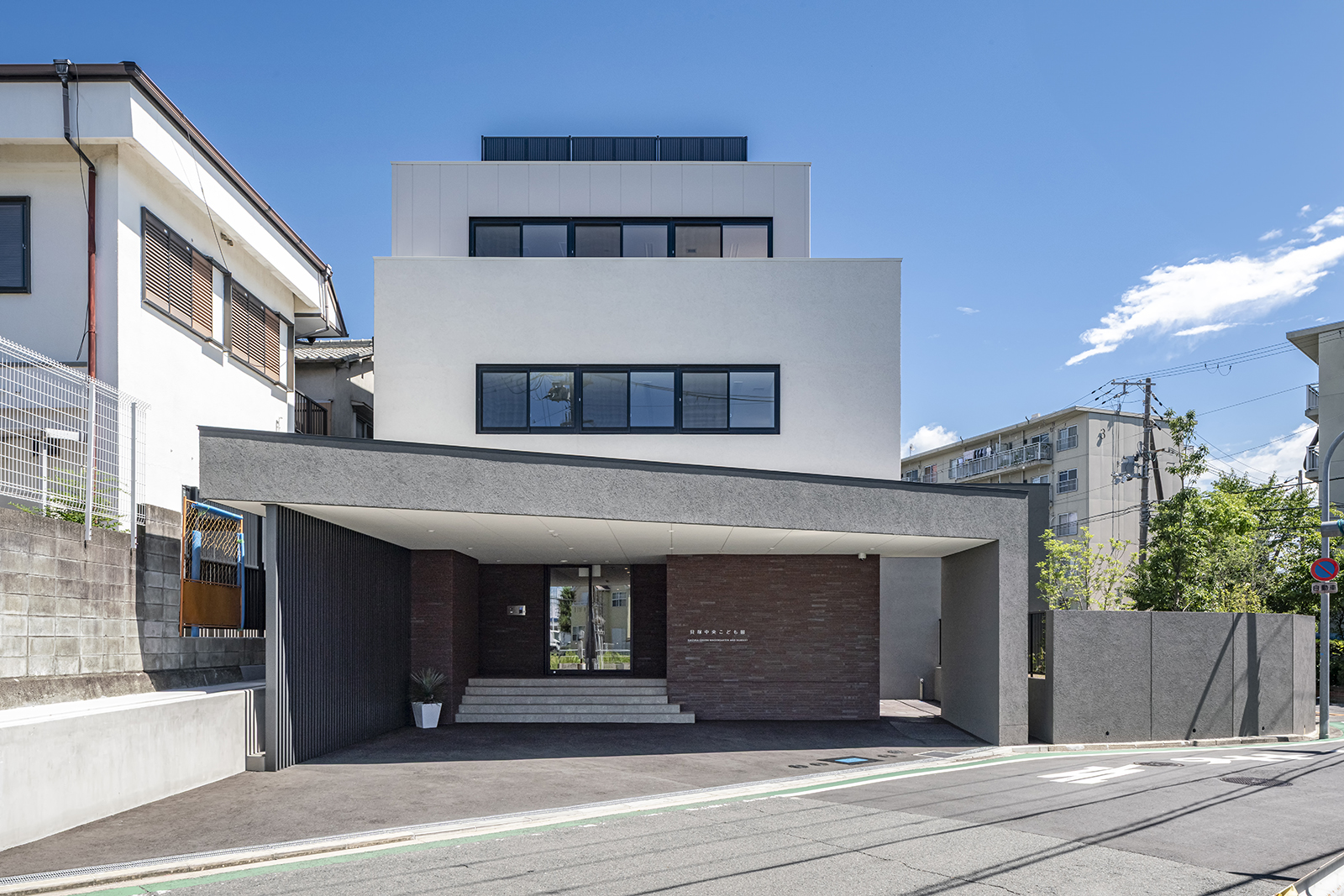 貝塚市中央こども園