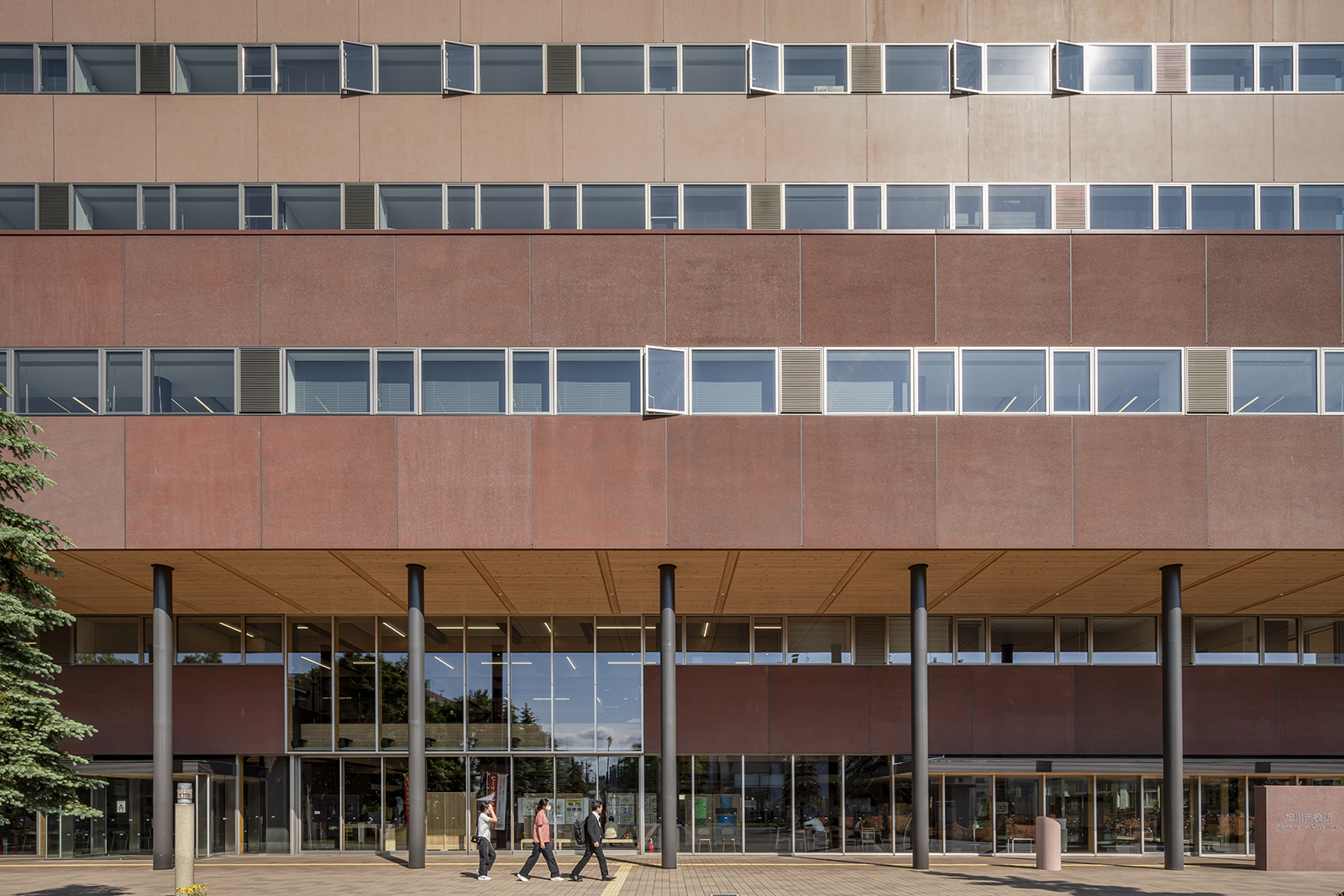 Asahikawa City General Office